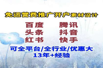 知乎信息流广告的投放技巧与成功案例解析